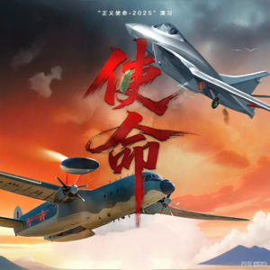 《村酒词话》菩萨也有“使命”,您信吗?