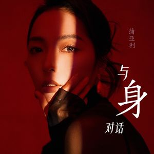EP43 : 再见，我的天才女友