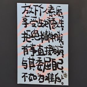 vol.23 职场遇到坑货？反正先别急着反思自己！