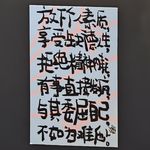 vol.23 职场遇到坑货？反正先别急着反思自己！