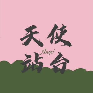 podcaster-avatar