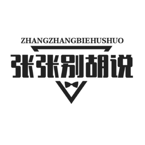 比利时，一个巧克力与足球的国度，却有着复杂的历史。它曾是欧洲列强博弈的产物，如今繁荣的背后隐藏着殖民与剥削的黑暗面