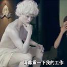 洞特踏痴蜜