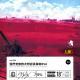 vol.834 我们曾无数次想认真聊聊EVA