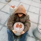 开心市民桑头牌