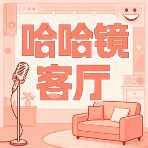 podcaster-avatar