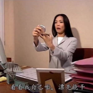 vol.13 学会花钱等于省钱：我们的钱都花哪去了？