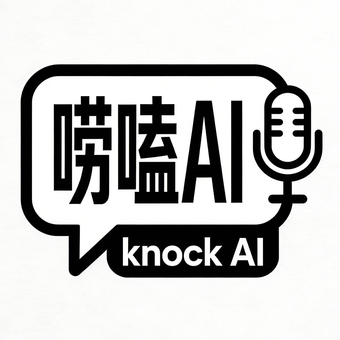 唠嗑AI