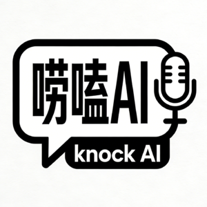 唠嗑AI