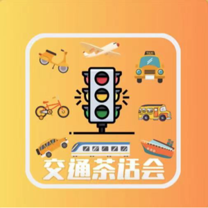 温度