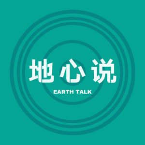 地心说