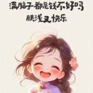 二牛_7cIQ