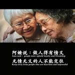 Vol.17 《给阿嬷的情书》：这场雨，下得好久...