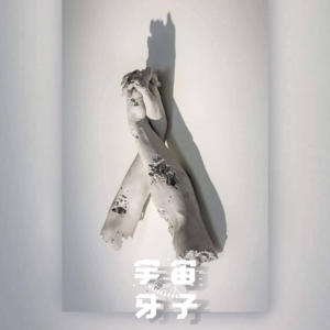 李桂英追凶17载;爱你是我坚持的动力
