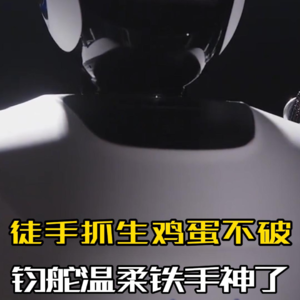 第563集 徒手抓鸡蛋不破 钧舵温柔铁手神了