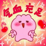 藕片大师