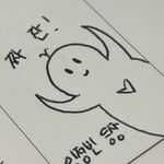 1033酱