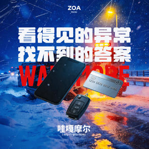 看得见的异常找不到的答案