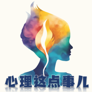 061 情绪可以独立于记忆存在吗？