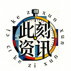 2月14日：Seedance2.0全球走红、中非零关税5月起实施