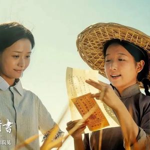 《给阿嬷的情书》——我一直在哭。