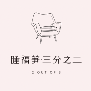 Ep11熊孩子+猪队友：当妈的一人单挑全家情绪管理有多难
