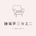 Ep11熊孩子+猪队友：当妈的一人单挑全家情绪管理有多难