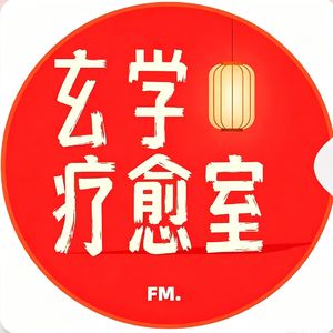 如何提升得到老天爷回应的概率
