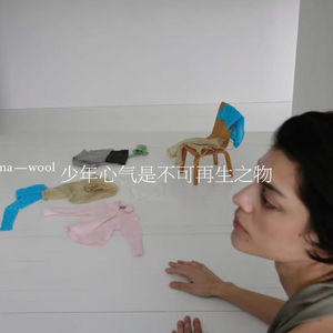 53.少年心气，不可再生