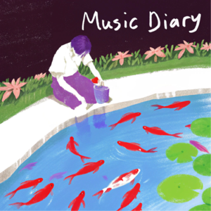 #84-丝竹管弦 | 梦里的金鱼