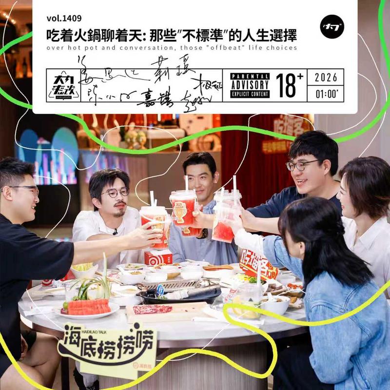 Episode cover