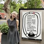 Busybee-BB