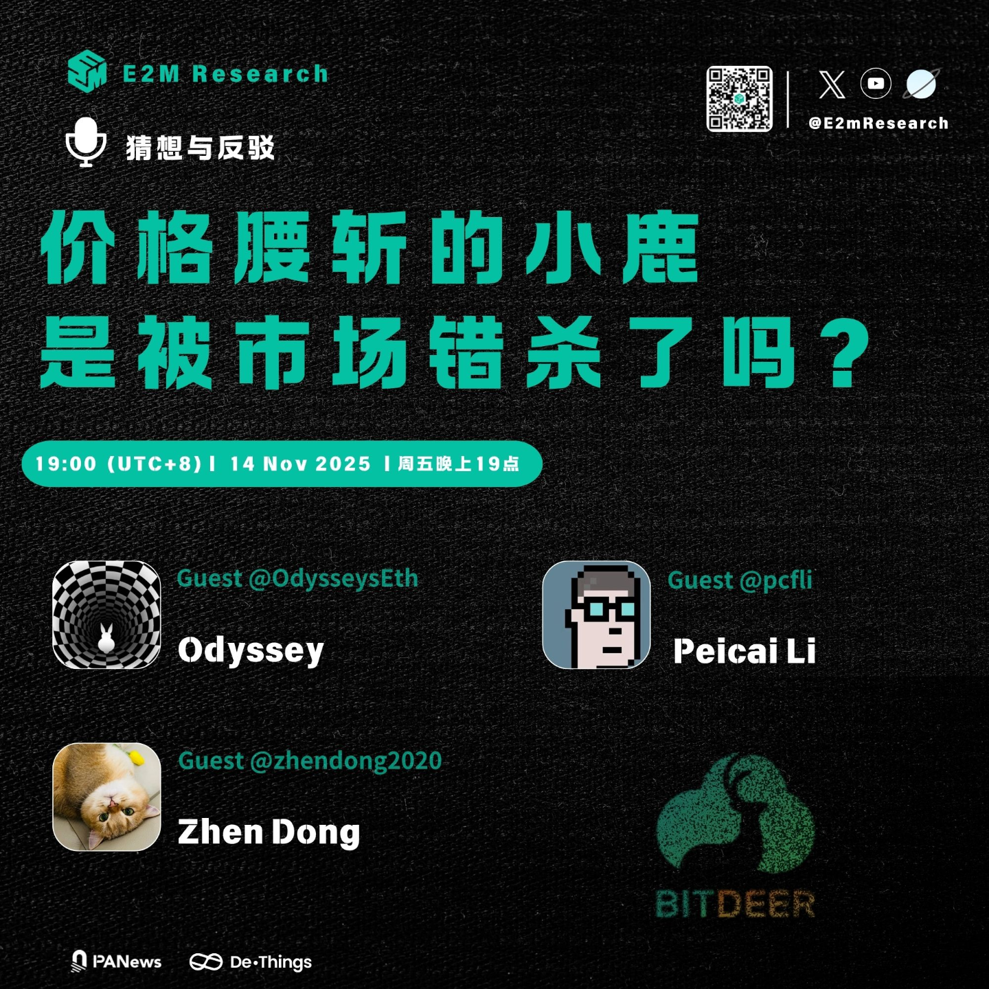 猜想与反驳| 小宇宙- 听播客，上小宇宙