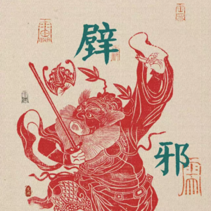 021-漫谈|中元节防暑降温的神器