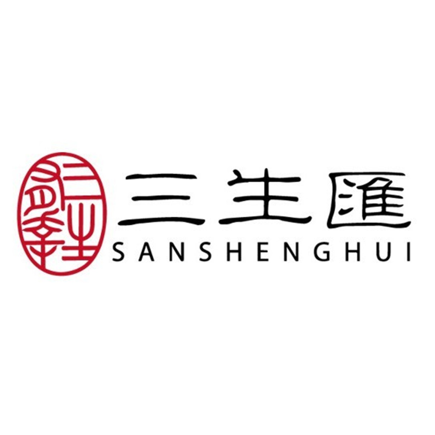 三生思维