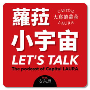 Vol.6 安东尼｜一个写日记二十年的人