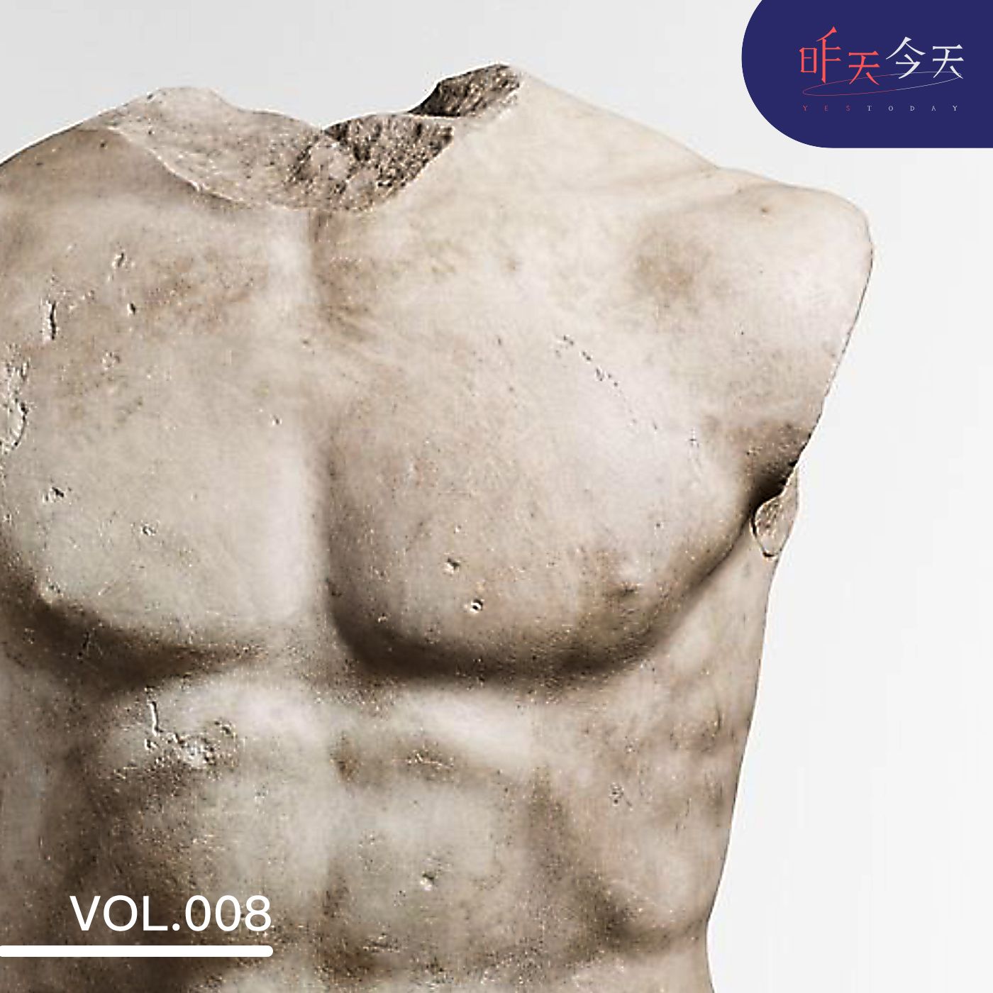 Vol.8 与其做个男人，不如做个完整的人 episode artwork