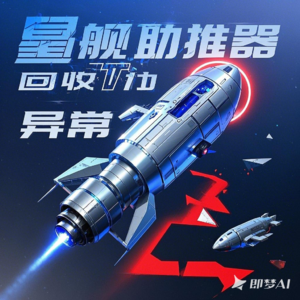 《晚安咖啡》科技夜话(英文版)：SpaceX星舰测试部分成功，苹果中国市场遇挫，台积电业绩亮眼