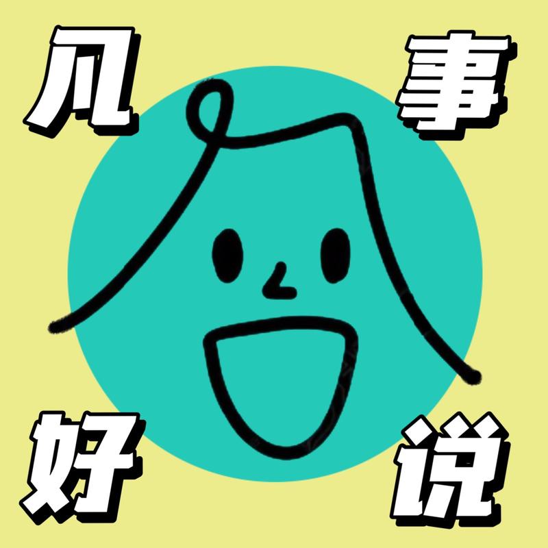 podcast-avatar