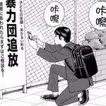 苦橙馬丁尼