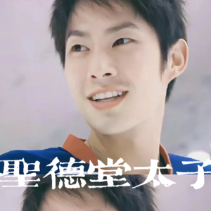 【Vol.02】你永远可以做为自己撑伞的王子