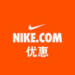 终止线上经销权！耐克病急乱投医？