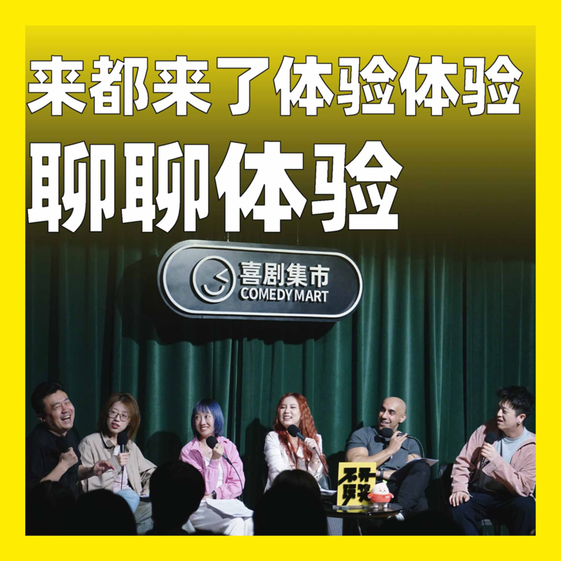 Episode cover