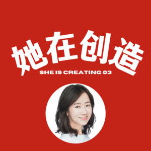 3. 从干投行到做教育，「我们可支配的自由其实比想象的要多」