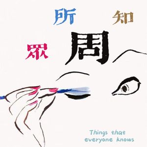 podcaster-avatar