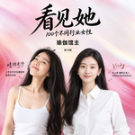 34|瑜伽馆主|24岁开店首月狂赚25万：带着刷卡机上门成交，做瑜伽千万别只谈情怀