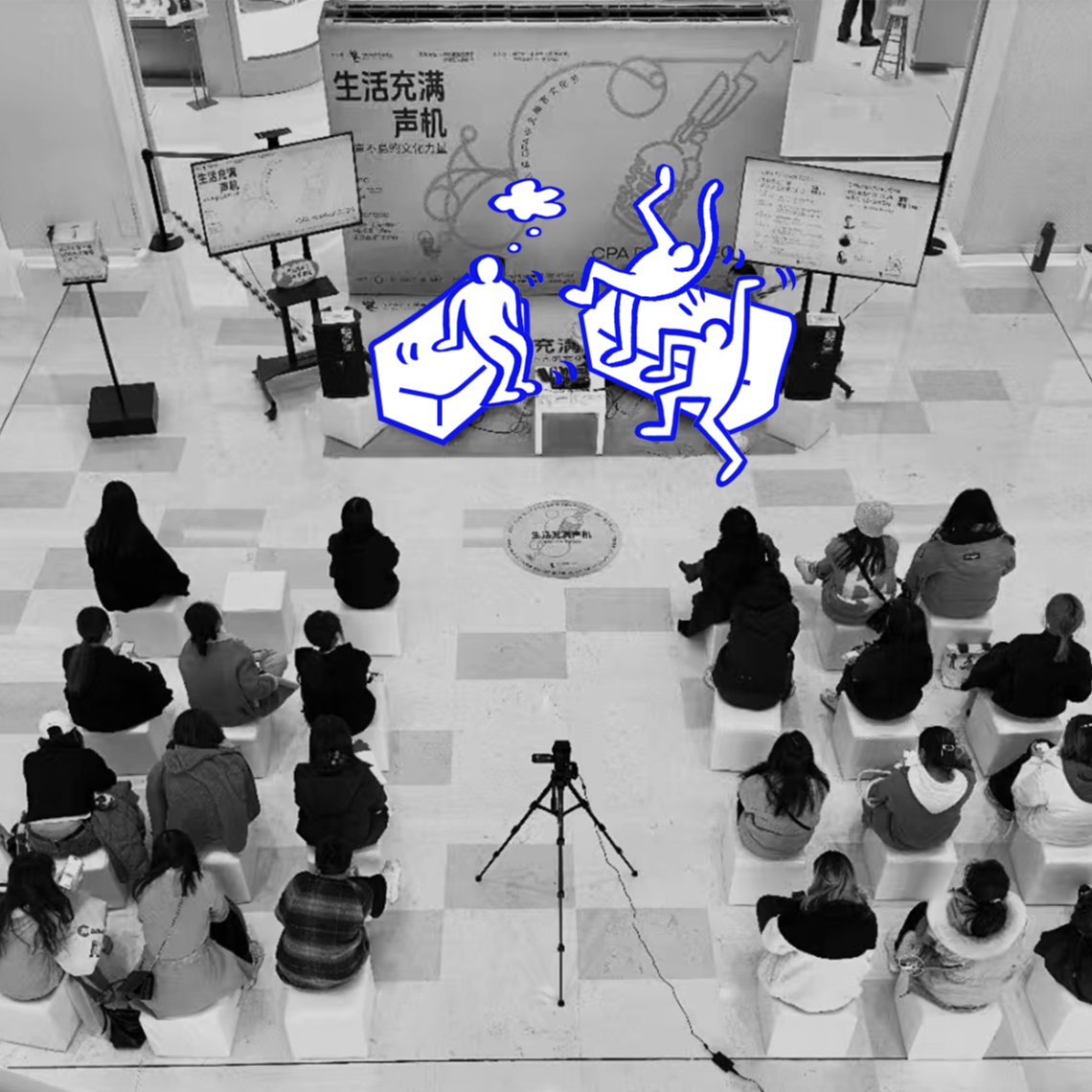 cover of episode 话说多了，就变成了生活 | ft.Why for Jazz / 撕票俱乐部 | 第三届CPA中文播客文化节