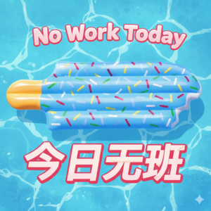 7 发疯女人最好命 看剧抵抗政治性抑郁