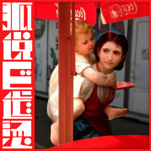 38｜一给孩子辅导功课就血压升高？当代家长的出路在哪里！