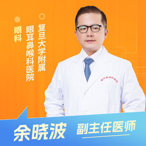 志凯约名医 | 26089别让青光眼偷走视力！（复旦大学附属眼耳鼻喉科医院眼科 余晓波）